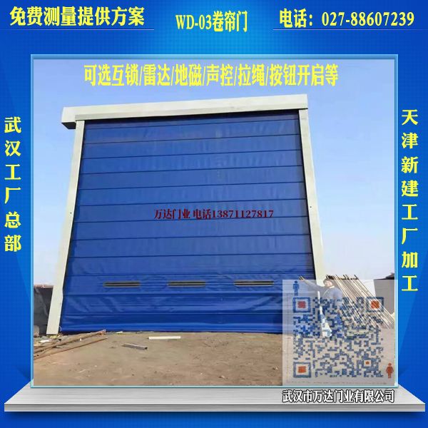 昌洒镇堆积门