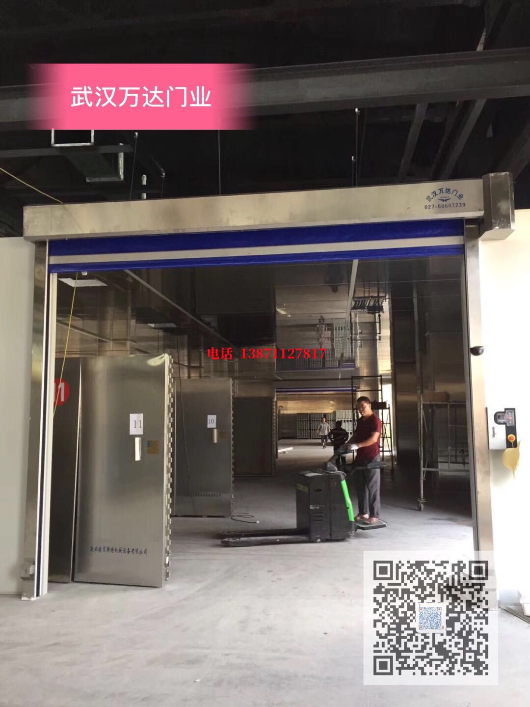 昌洒镇快速堆积门【环保、除尘】