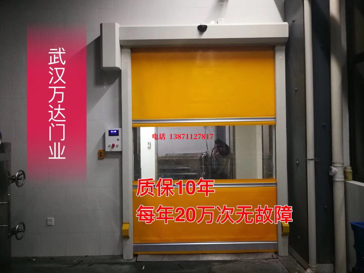 昌洒镇洗车房快速卷帘门